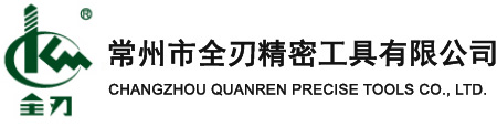  Changzhou Quanren Precise Tools Co., Ltd.
